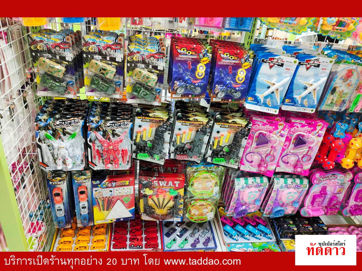 ร้านค้า Package S PRO - ภาพ 4